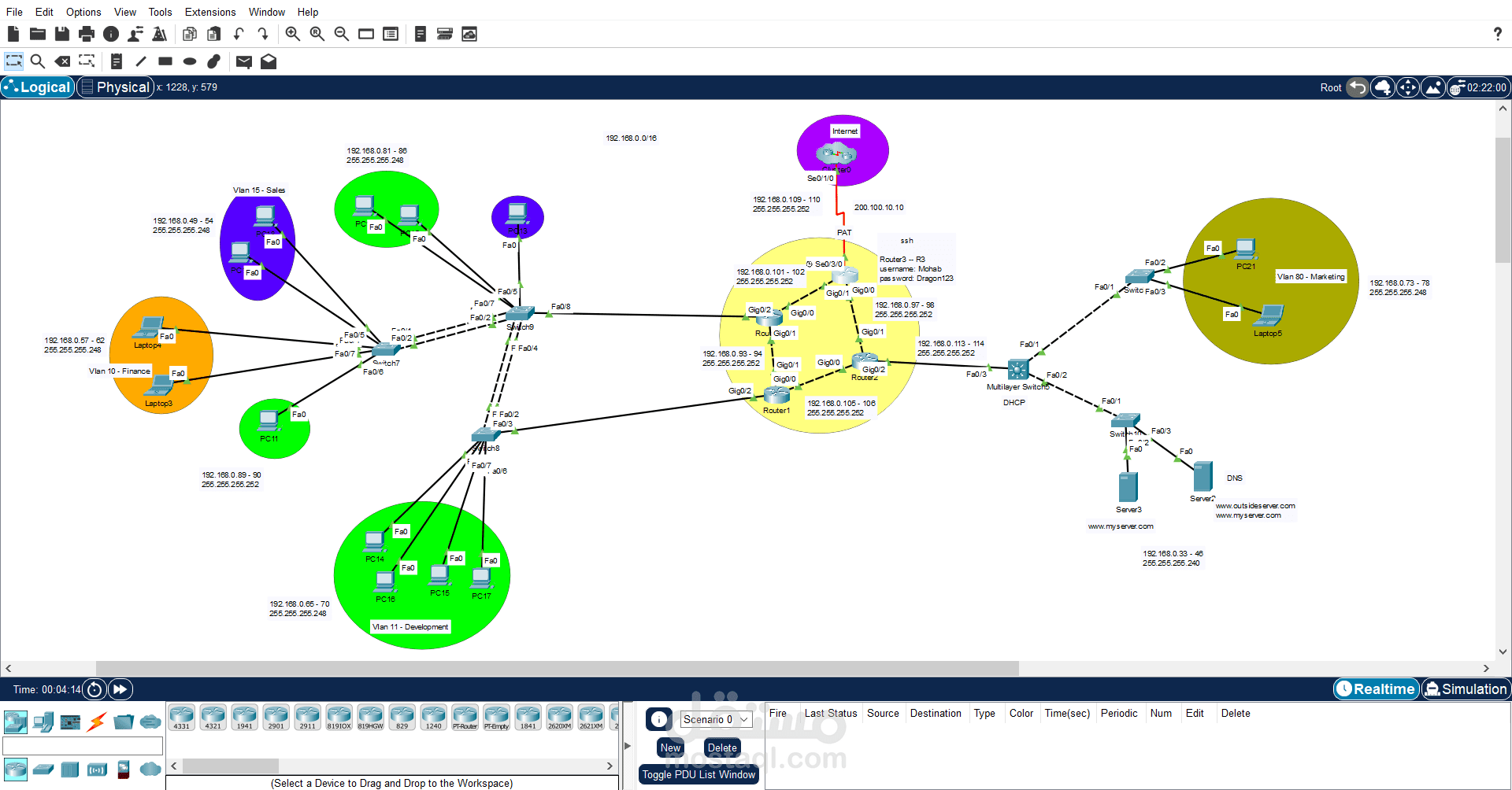 تصميم وتنفيذ شبكة احترافية باستخدام Cisco Packet Tracer
