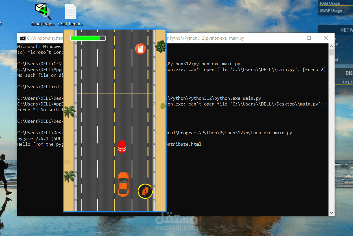 تطوير لعبة سباق سيارات تفاعلية