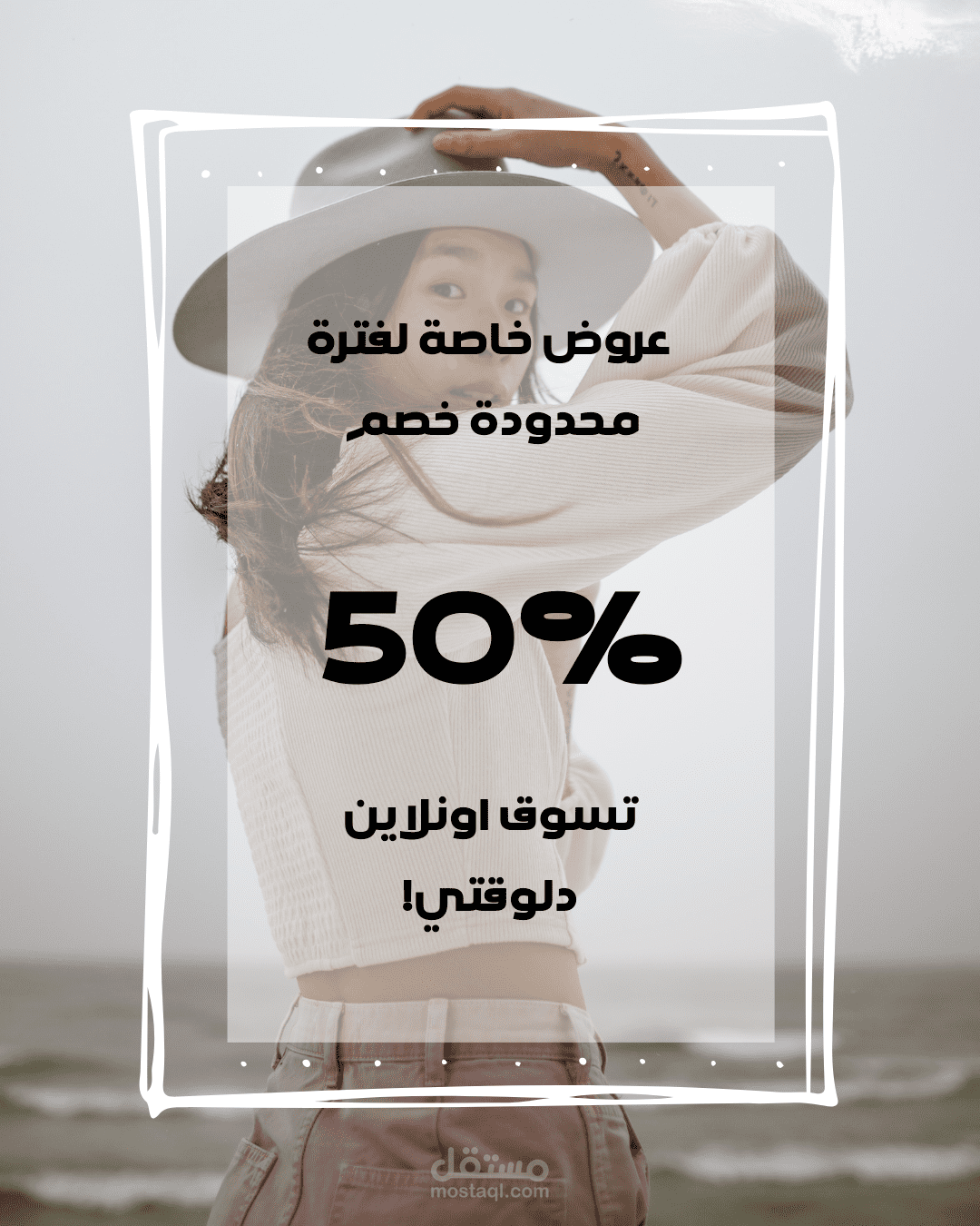 تسويق لموقع الكتروني