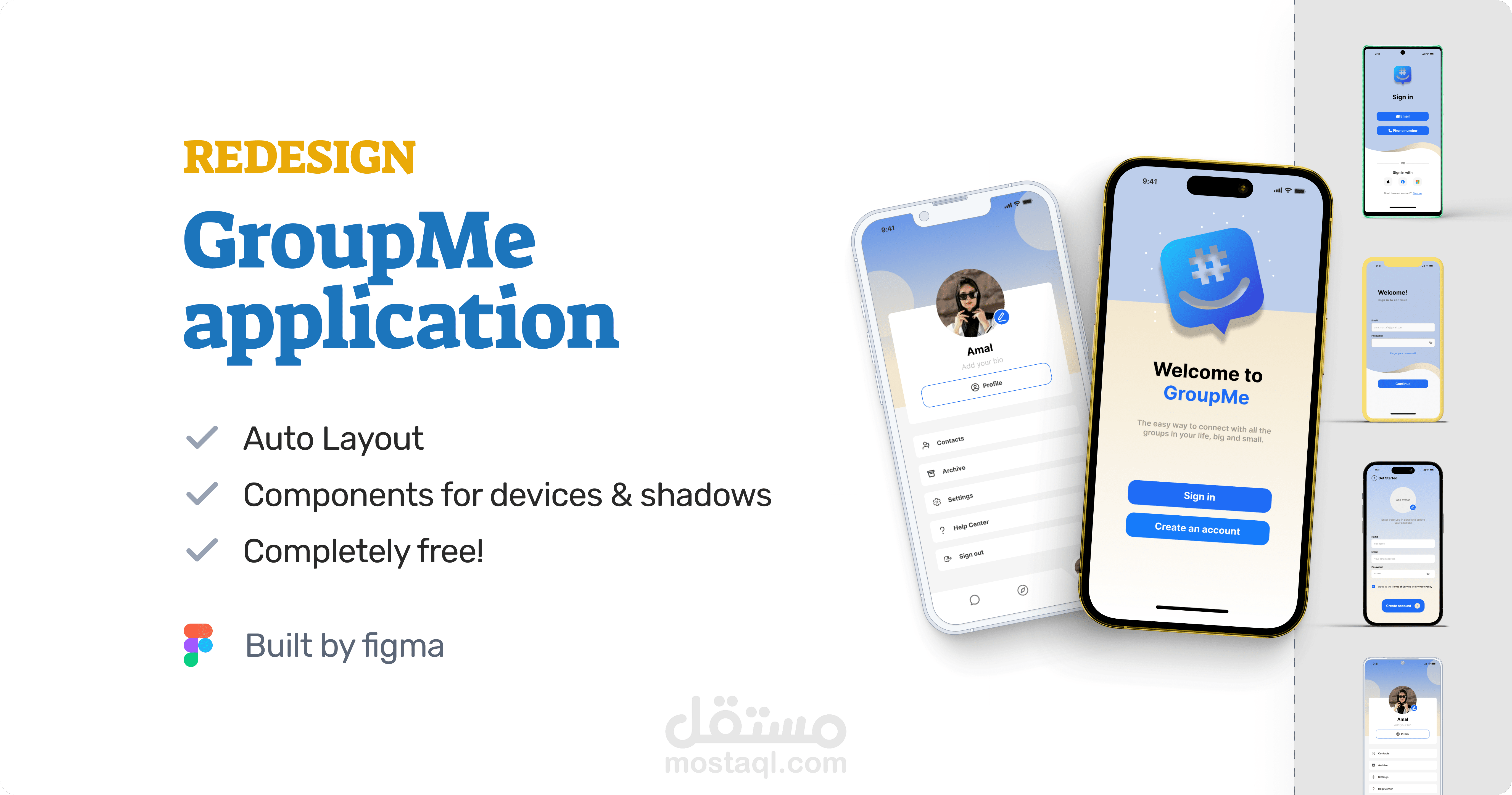 اعادة تصميم تطبيق