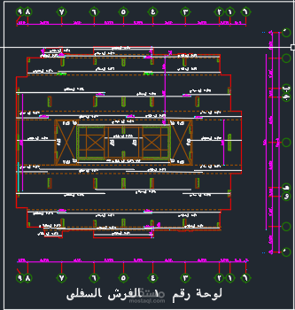 العاصمة الادارية