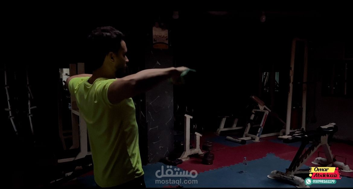 إعلان بوكس لجيم بواسطة الكابتن محمد القاضي تصويري واخراجي ومونتاجي