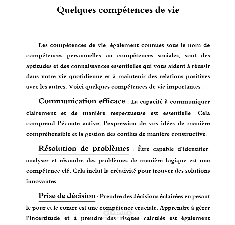 Quelques compétences de vie