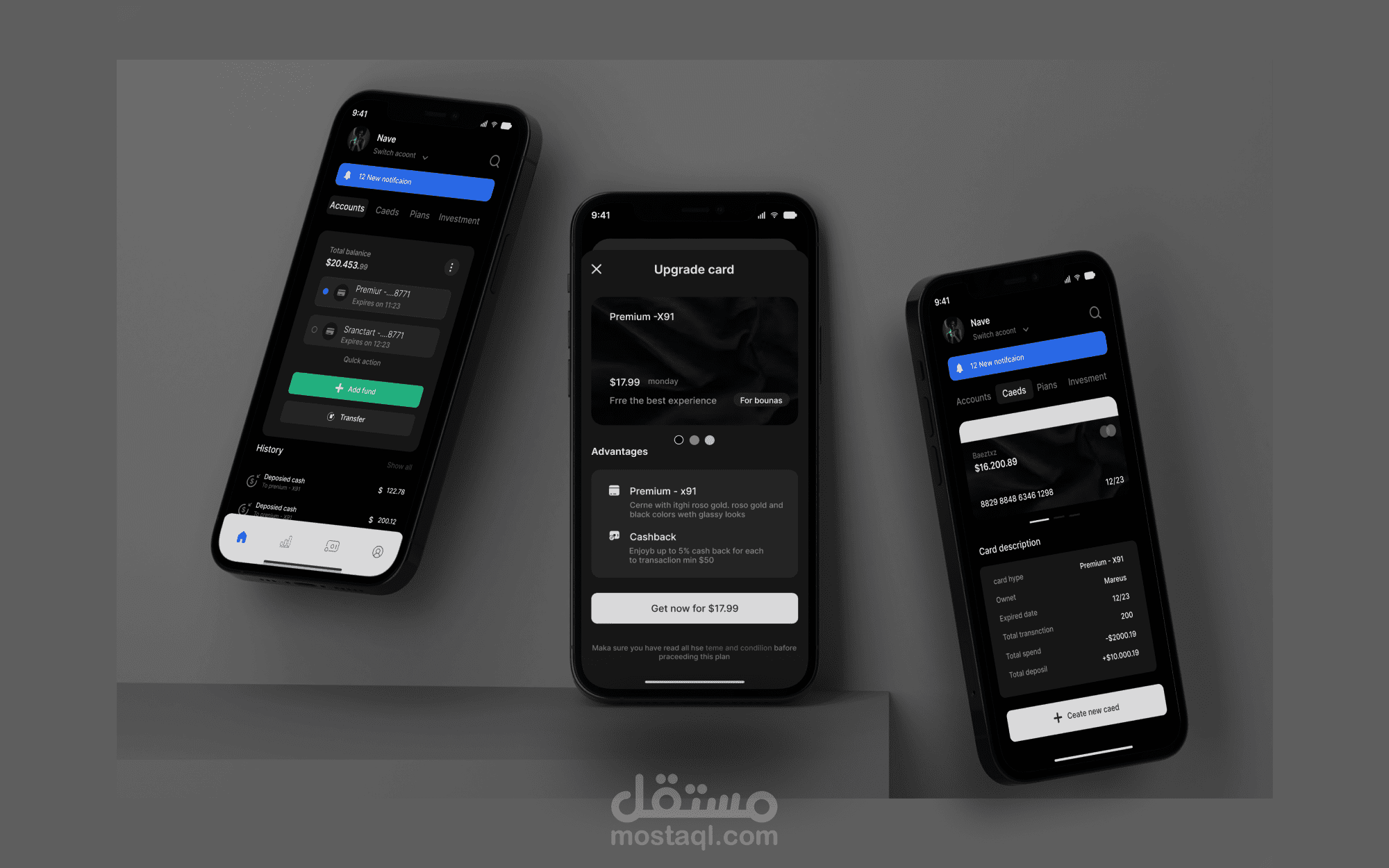 تطبيق المحفظة الرقمية للهاتف المحمول