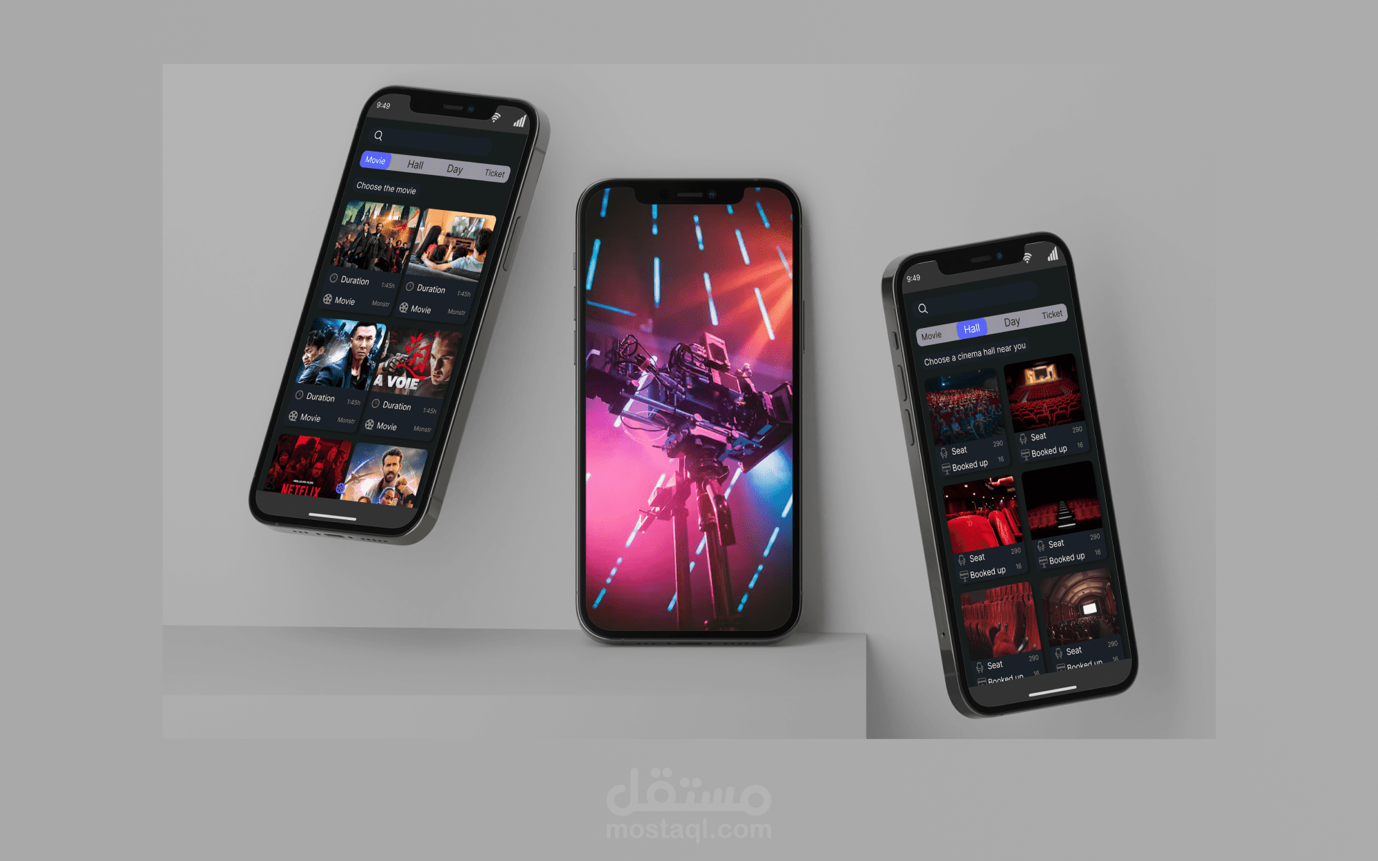 تصميم تطبيق لحجز ومشاهدة الأفلام لقاعة السينما