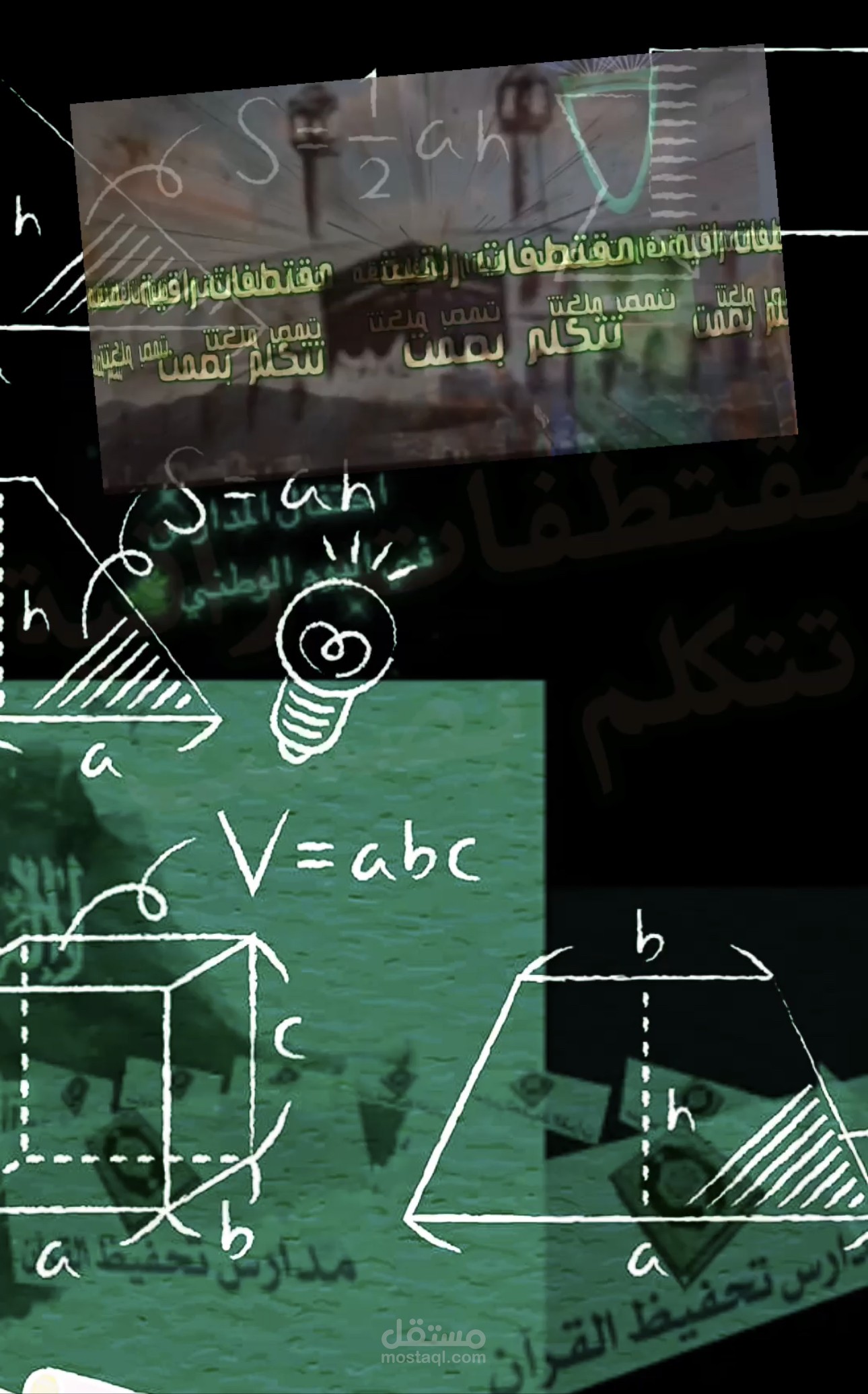 البيت