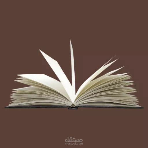 تطبيق 'كتابي' لعرض الكتب الإلكترونية محمية الملكية