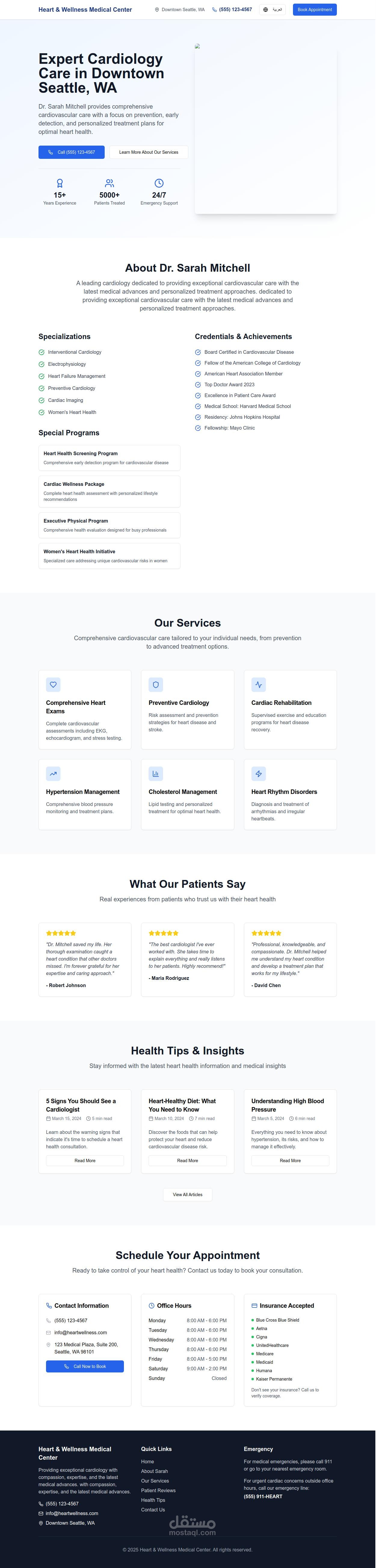 صفحة تعريفية (هبوط) لطبيب