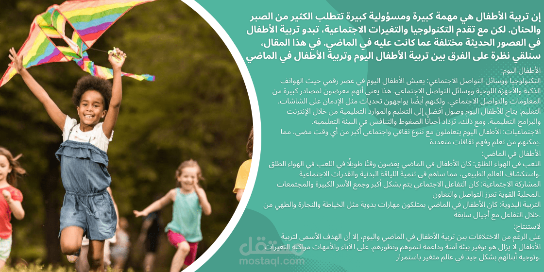 كتابة محتوي