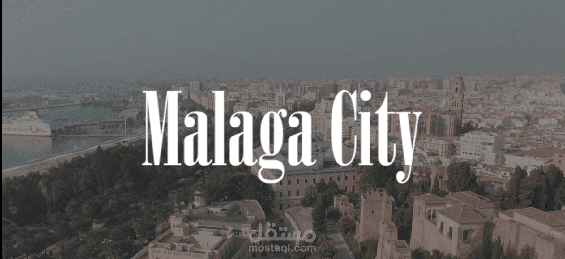 فيديو اعلاني