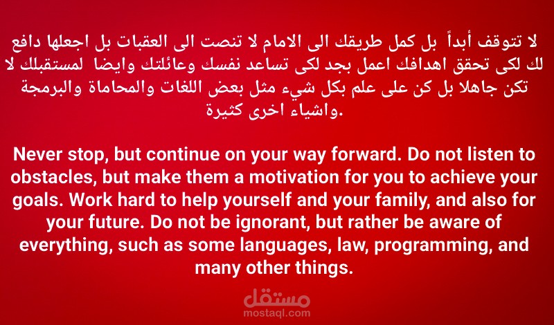 ترجمة
