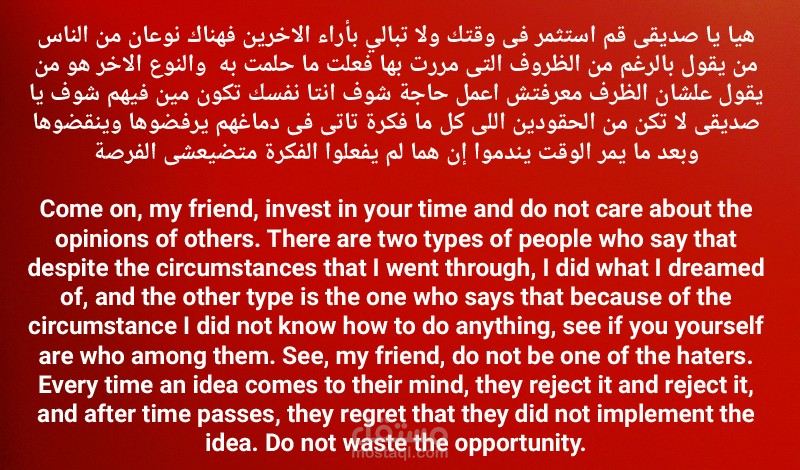 ترجمة