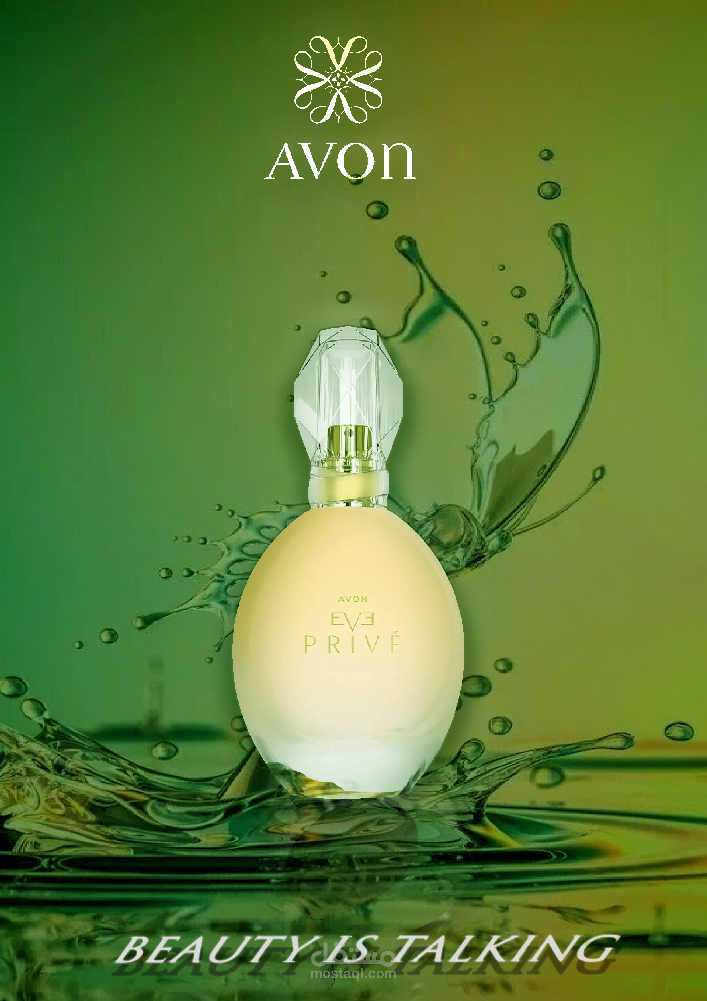 design for avon | مستقل