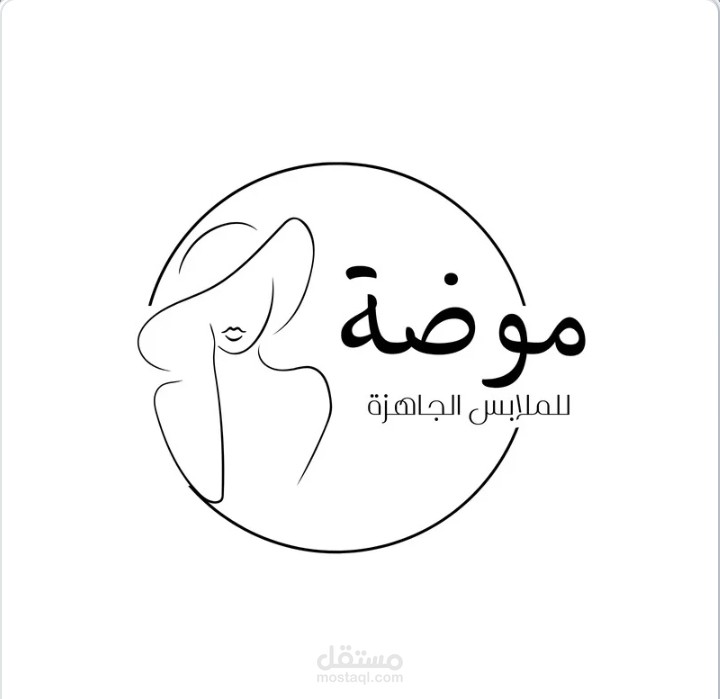 تصميم شعار