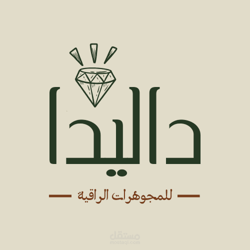 تصميم شعار