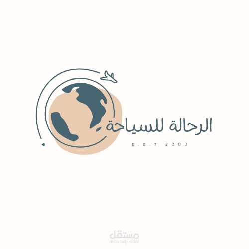 تصميم شعار
