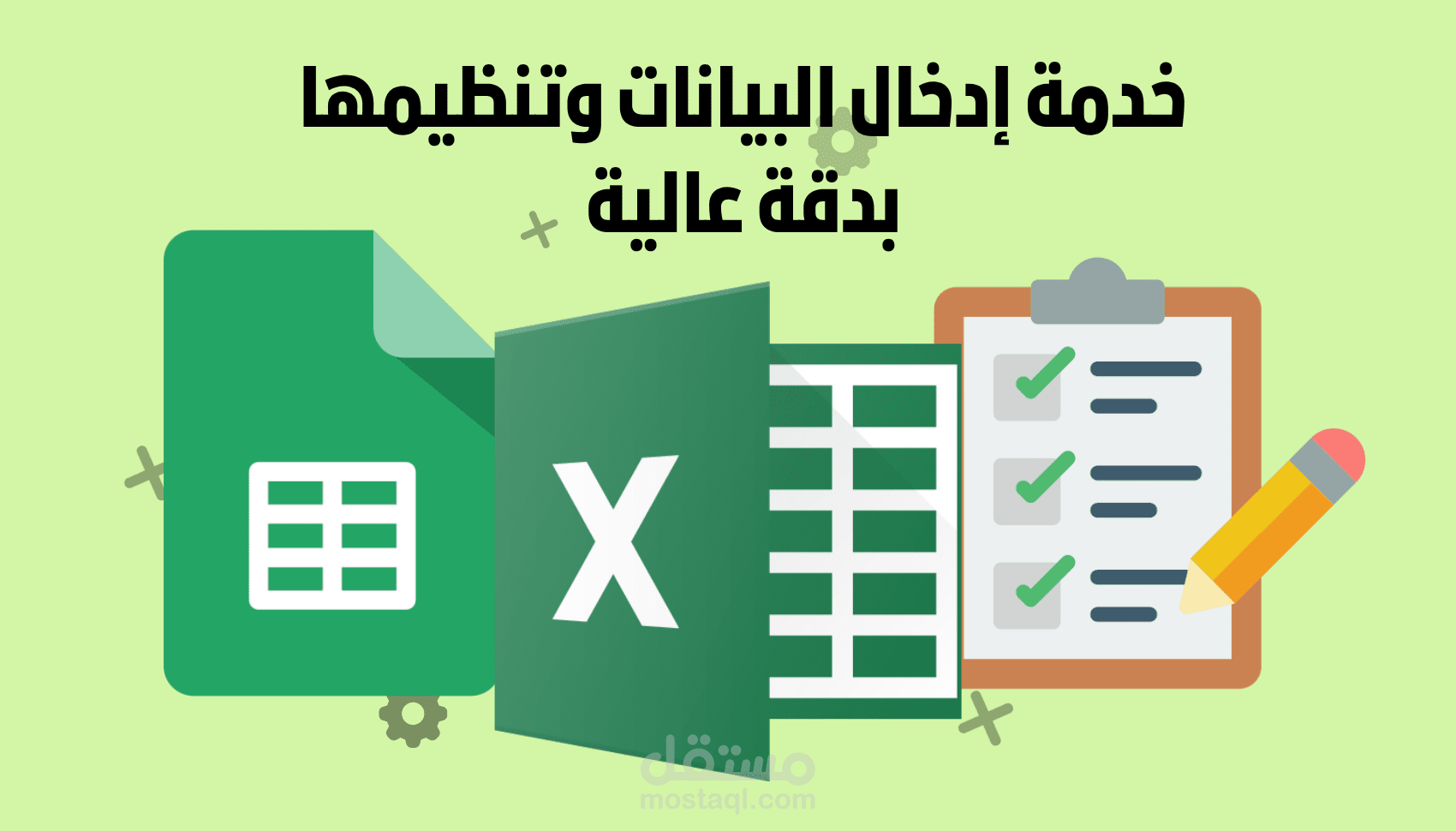 سأقوم بإدخال وتنظيم 100 سجل بيانات في ملف Excel بدقة واحتراف