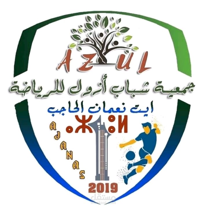 شعار نادي