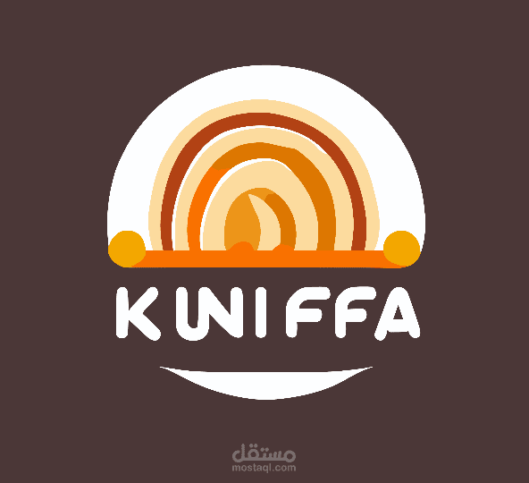 تصميم شعار محل كنافة