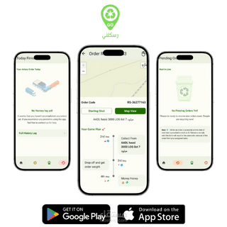 مشروع رسكلني لإدارة إعادة تدوير البلاستيك