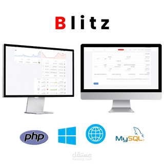مشروع بليتز -  حل وطني متكامل مصمم لتتبع وإدارة والإبلاغ عن غياب الطلاب