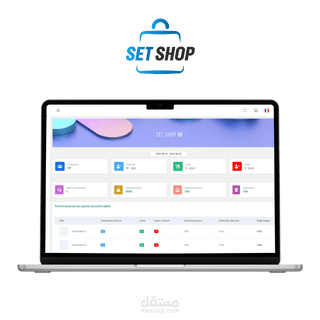 واجهة برمجة تطبيقات شحن SetShop