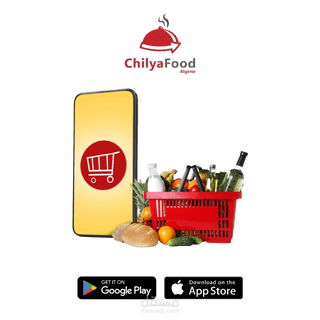 مشروع شيليا فود - منصة توصيل طعام عند الطلب