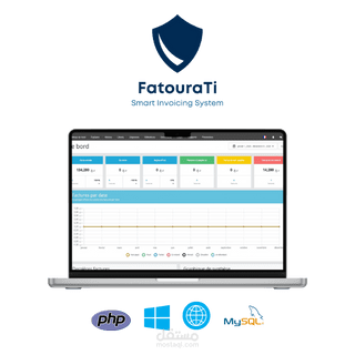 مشروع فاتورتي - نظام إدارة فواتير