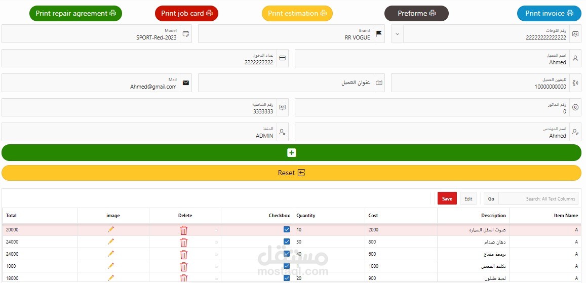 Car workshop management system in Saudi Arabia