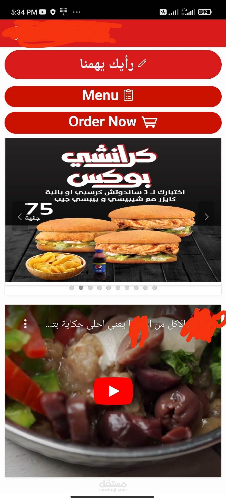 Fedback Management System