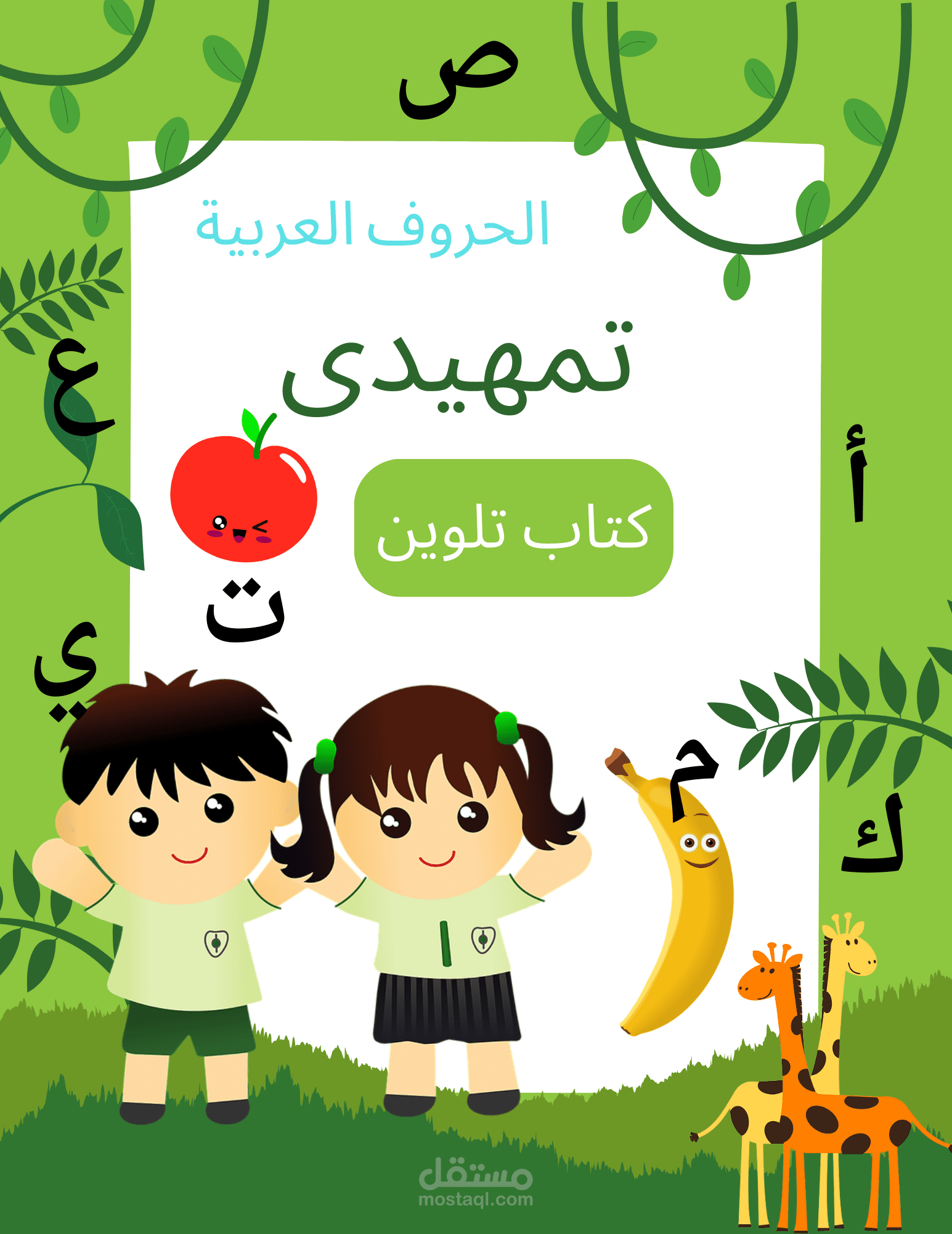غلاف لكتاب kpd