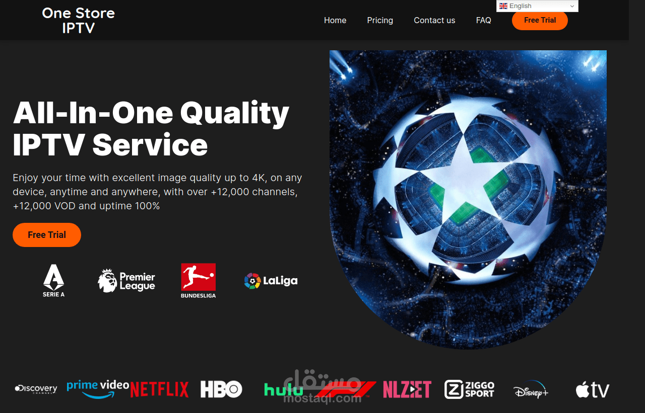 موقع إلكتروني دعاية لتطبيق IPTV