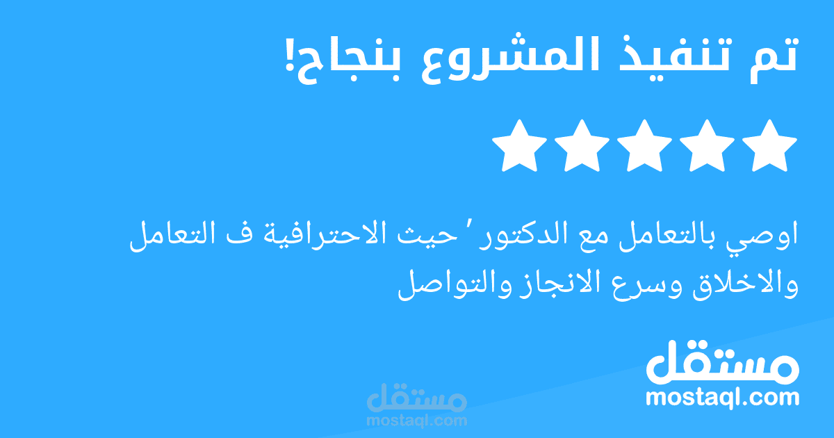 بحث علمي  في مجال القيادة التنظيمية