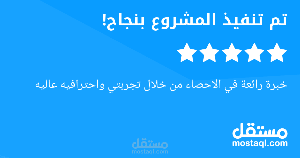 ترجمة من الانكليزية إلى العربية