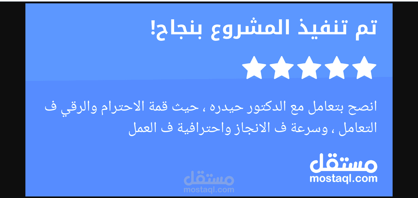 بحث في مجال الإدارة الاستراتيجية