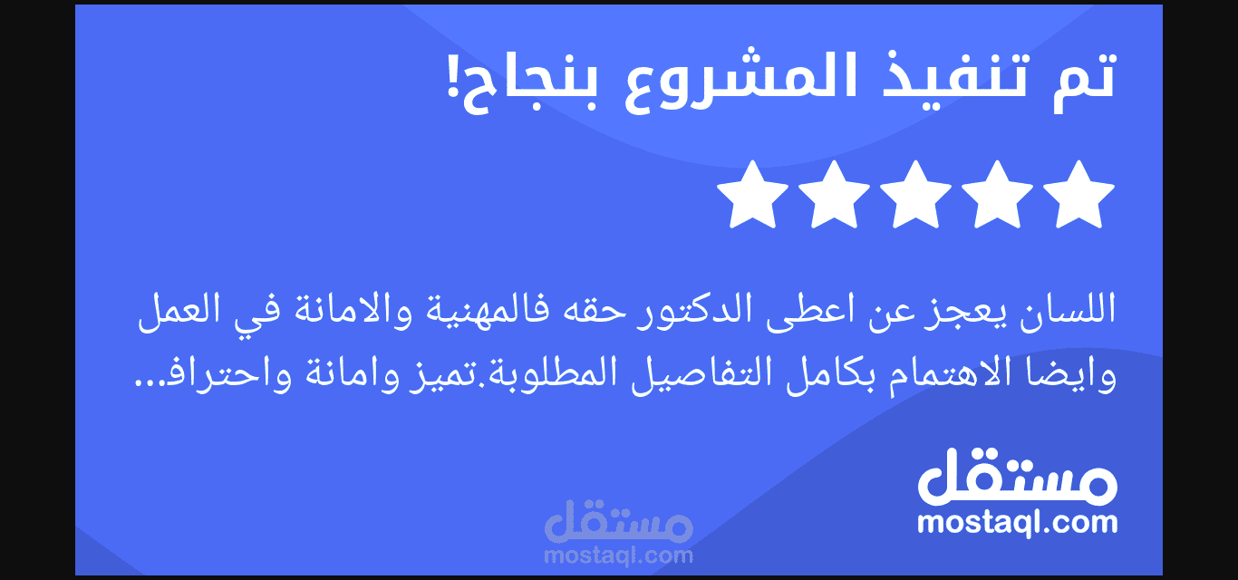 تحليل بيانات (تحليل احصائي) SPSS لرسالة ماجستير في مجال ادارة سلاسل التوريد