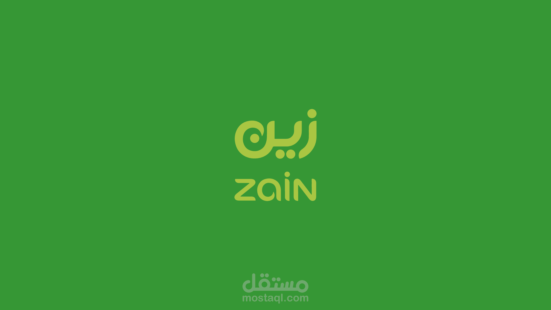 اعلان شركة زين السعودية للاتصالات