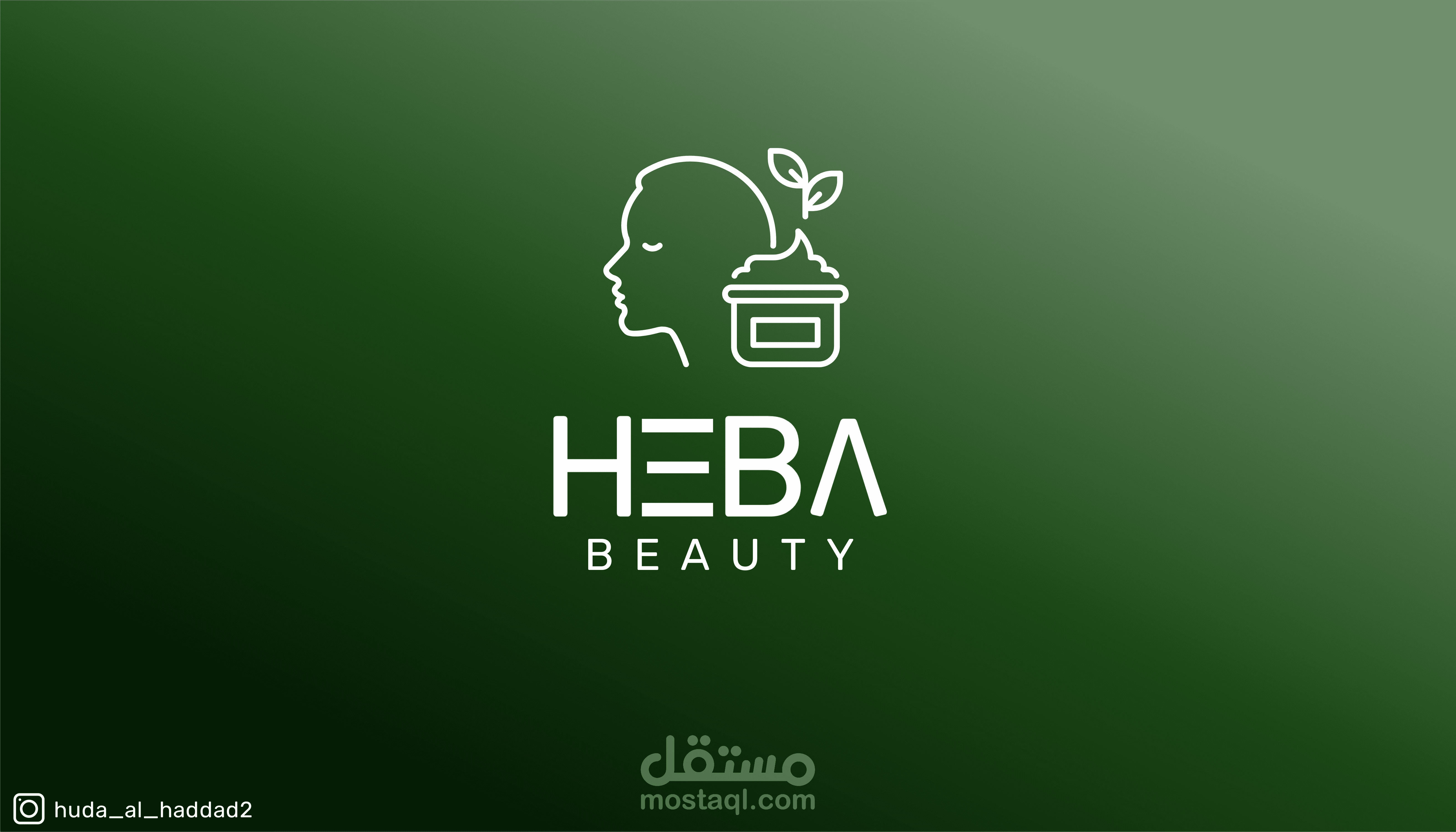 شعار شركة هبة بيوتي