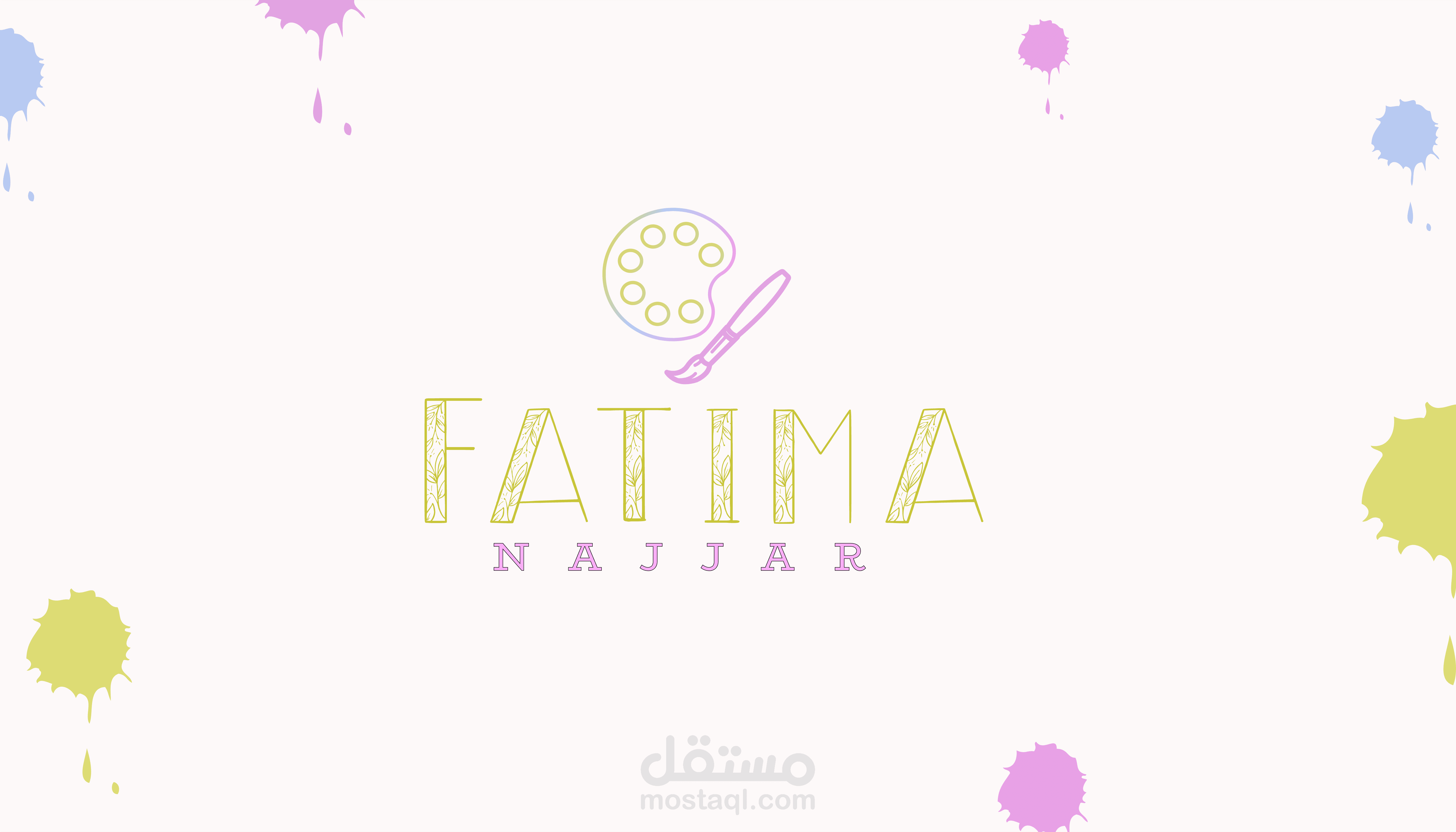 كرت شخصي
