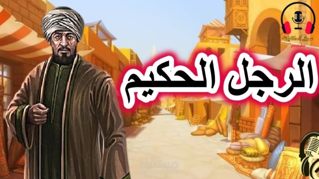 ترجمة من اللغة العربية إلي الإسبانية