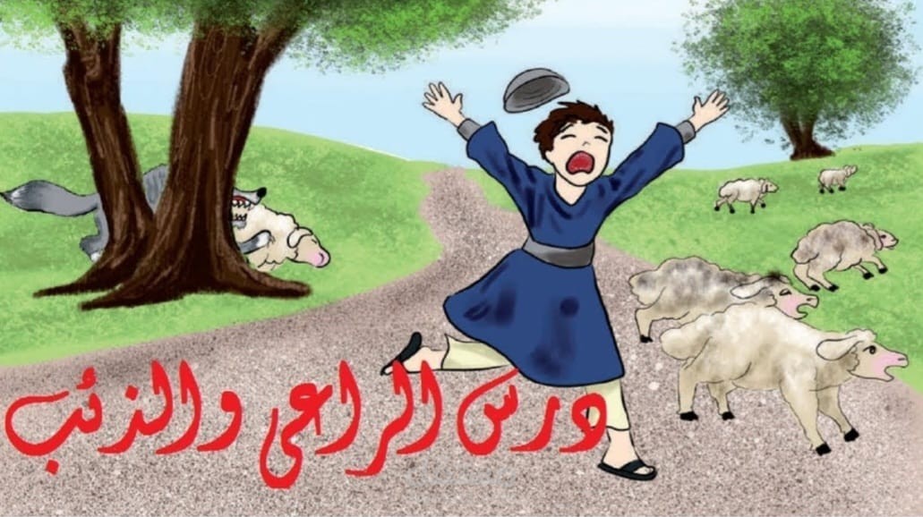 ترجمة من اللغة العربية إلي الإنجليزية