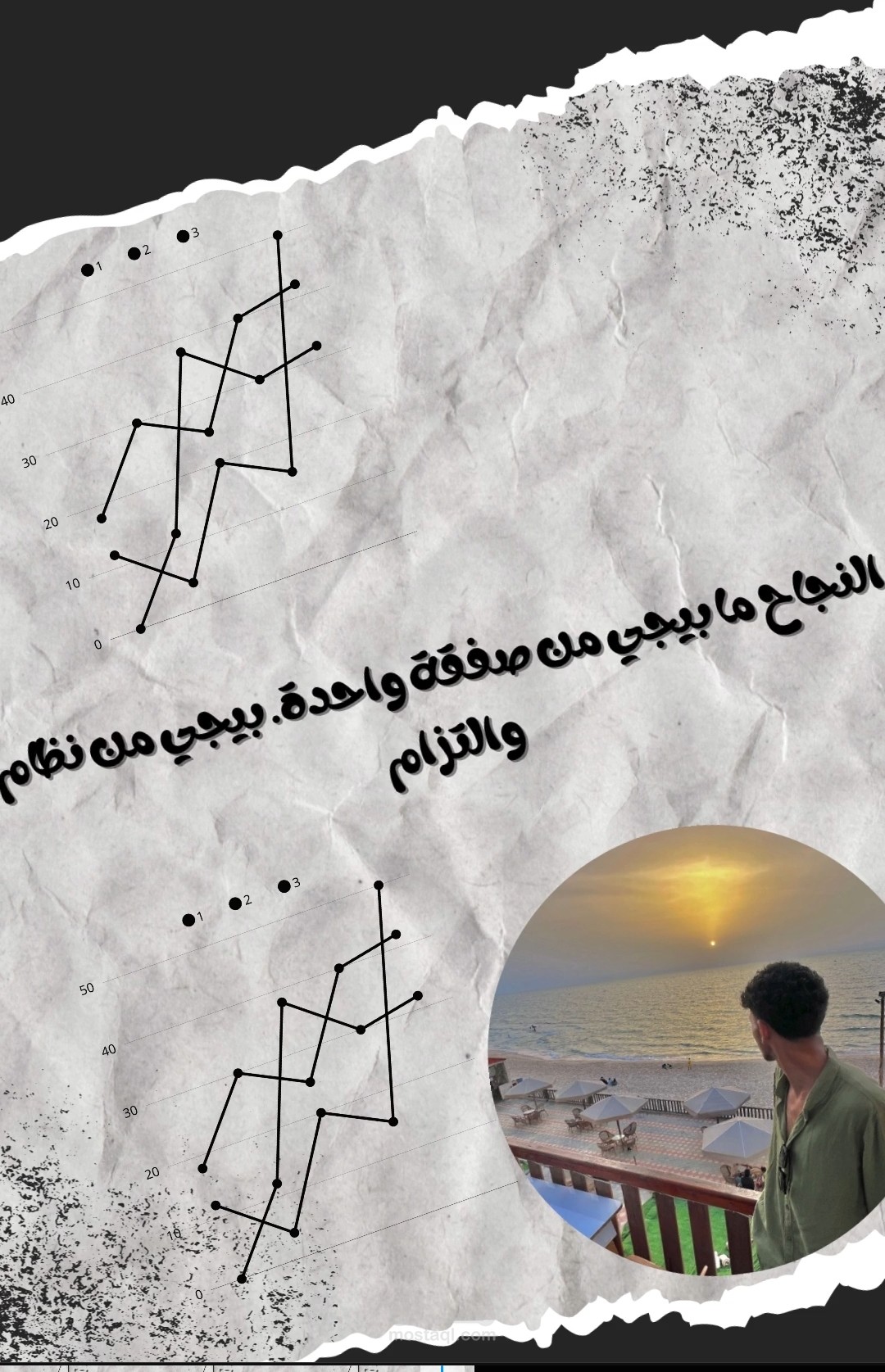 تصميم ستوري تحفيزي للقصص اليومية الوصف: