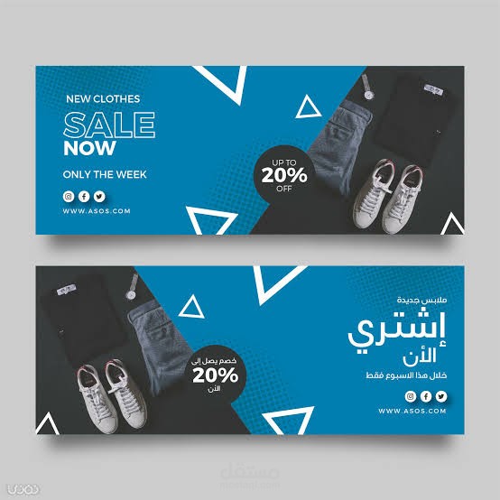 تصميم بنرات