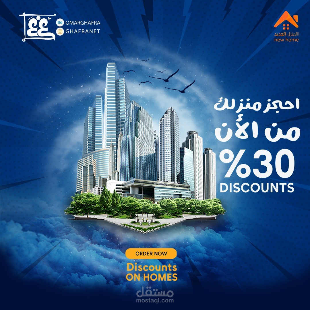 "Elite Properties: Opening the Doors to Your Future"