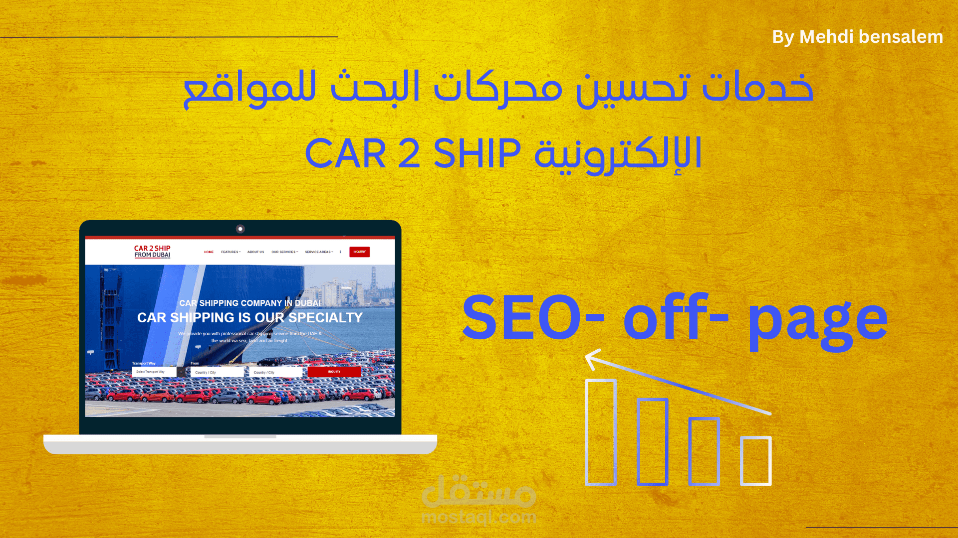 خدمات تحسين محركات البحث SEO Off-Page للموقع  car 2 shit لتحقيق هدف وصول إلى 100000 زائر