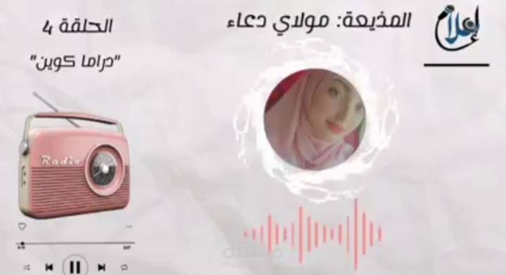 تصميم فيديو بمحتوى ابداعي
