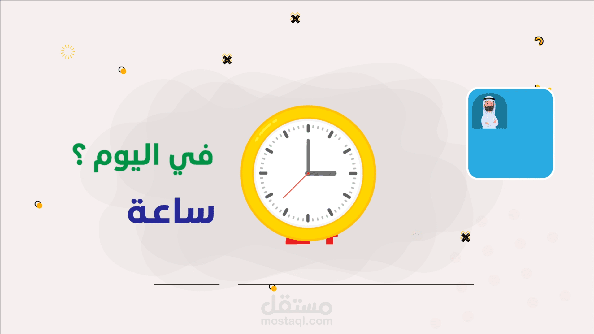 موشن جرافيك لتطبيق محاسب
