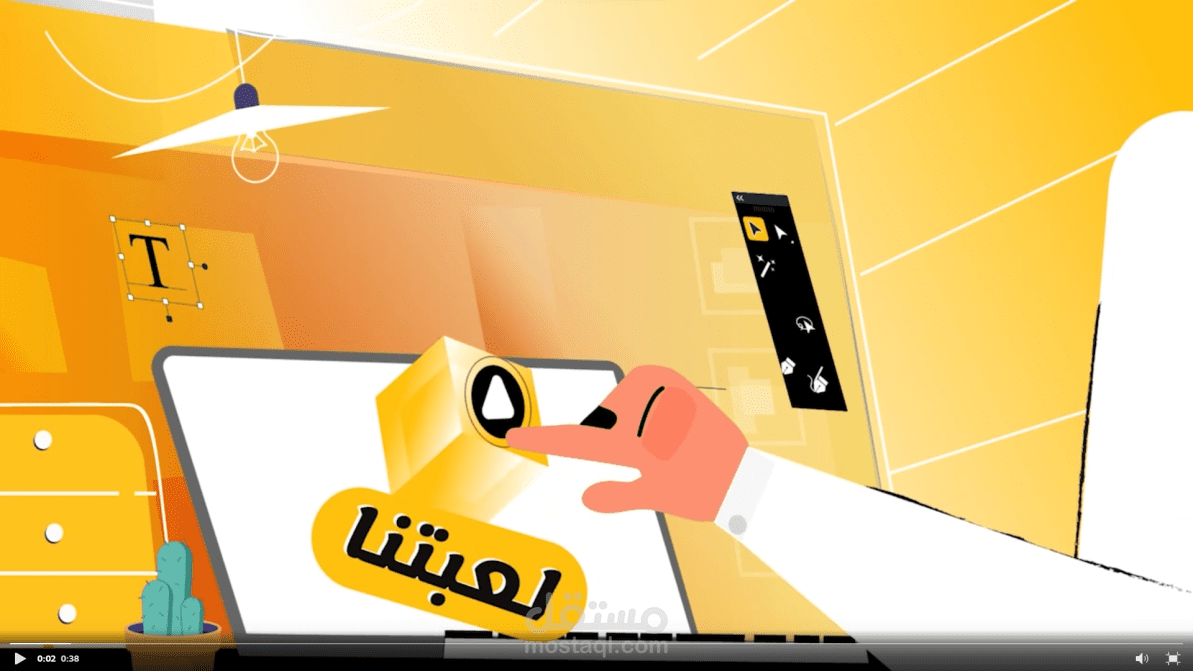 فيديو موشن جرافيك | الموشن جرافيك لعبتنا