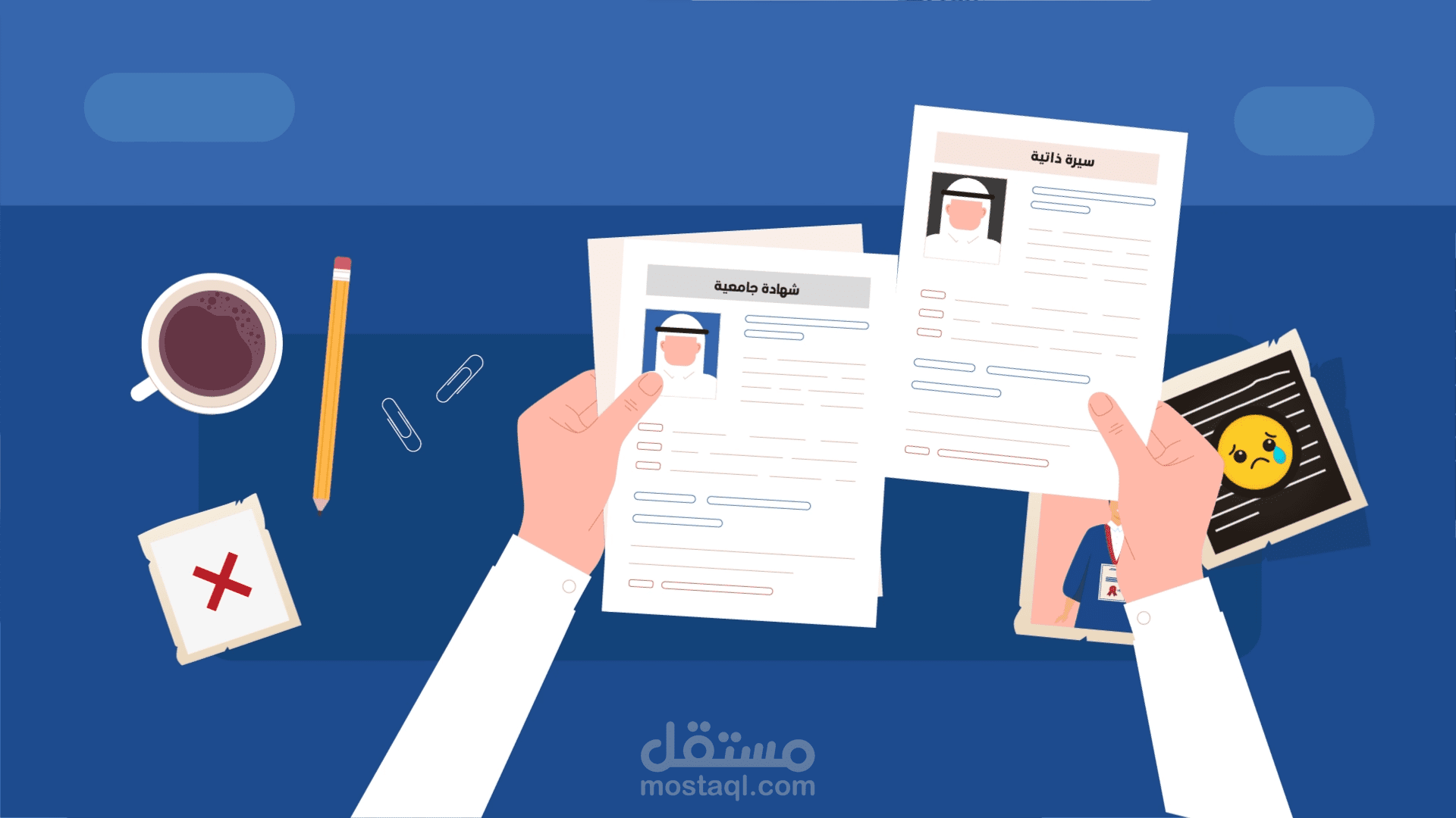 فيديو موشن جرافيك | ذكريات
