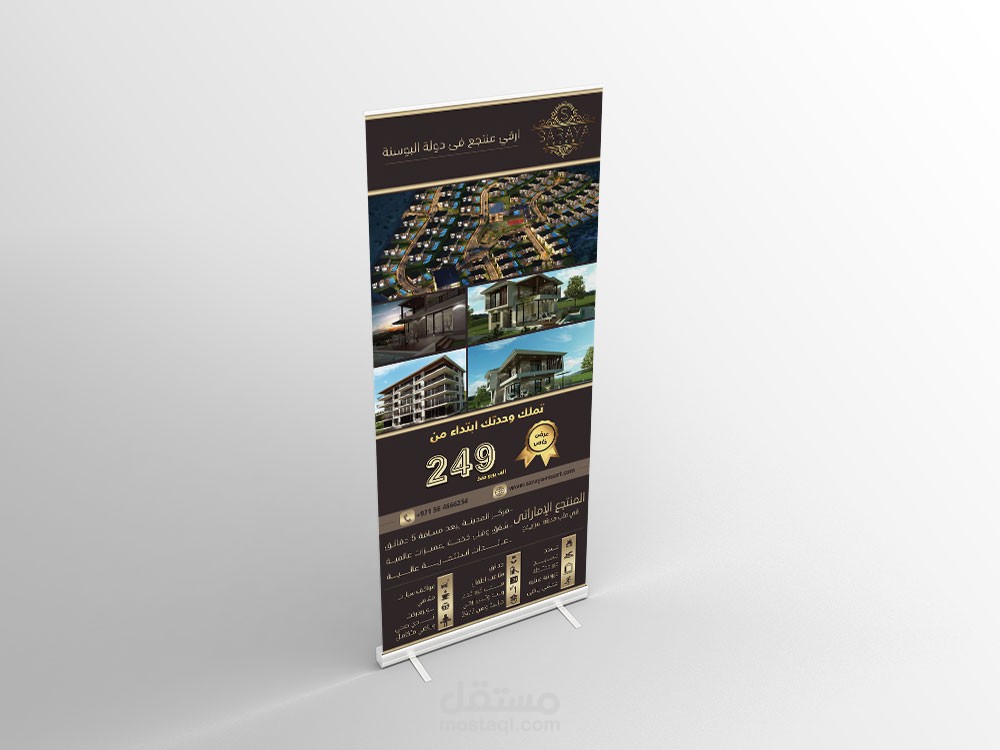 saraya resort bannar